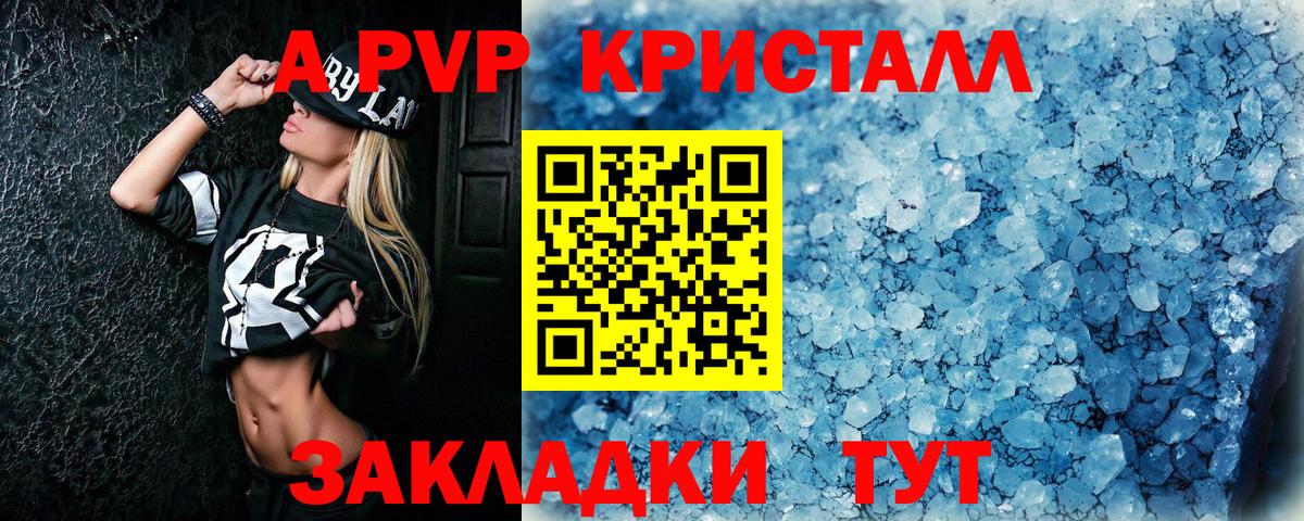А ПВП СК Лиски