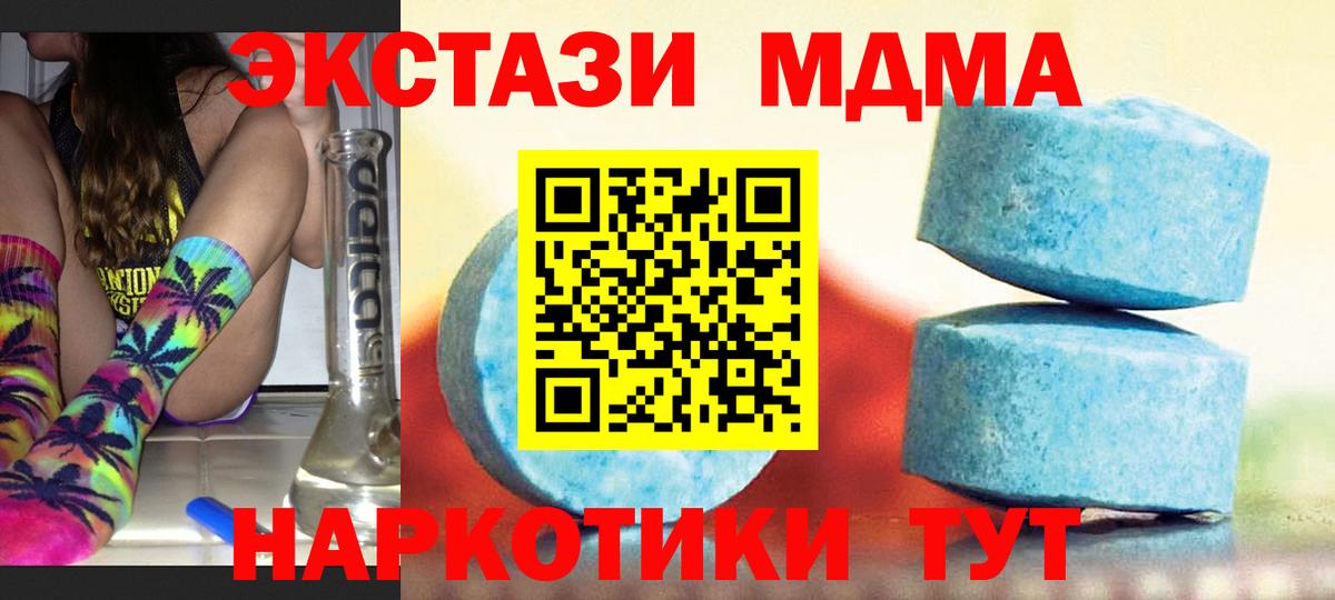 Экстази Дубай Лиски