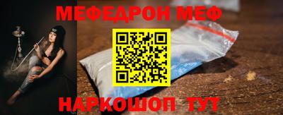 стафф Нальчик