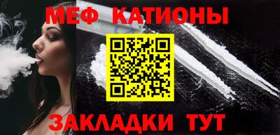 трава Можайск