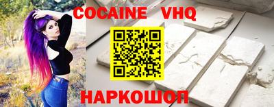 трава Можайск