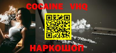прущие грибы Наро-Фоминск