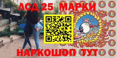 прущие грибы Наро-Фоминск