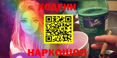 кокаин перу Нарткала