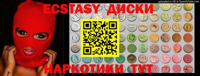 стафф Нальчик