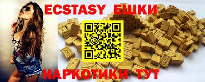 прущие грибы Наро-Фоминск