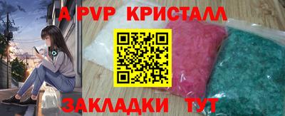 кокаин перу Нарткала