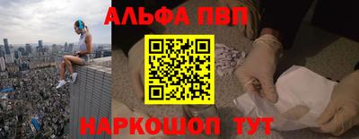 прущие грибы Наро-Фоминск