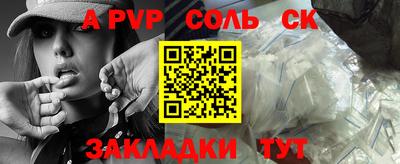 скорость mdpv Можга