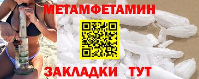 стафф Нальчик