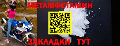 стафф Нальчик