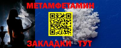прущая мука Моздок