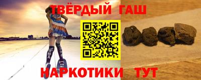 прущие грибы Наро-Фоминск