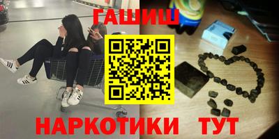 стафф Нальчик