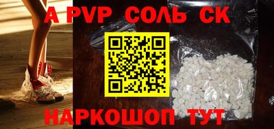 стафф Нальчик