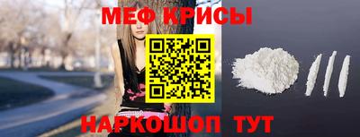 стафф Нальчик