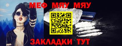 прущие грибы Наро-Фоминск