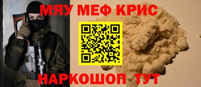 прущие грибы Наро-Фоминск