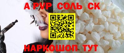 скорость mdpv Можга
