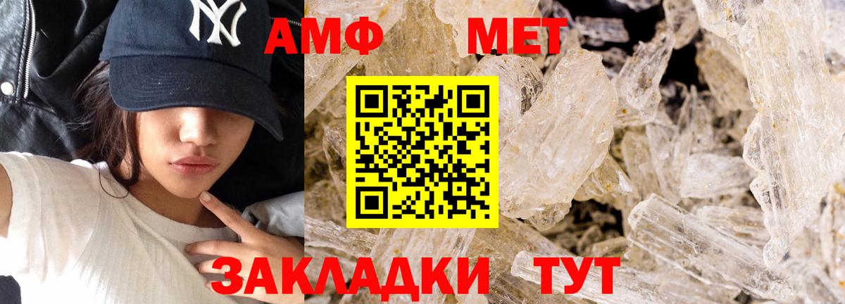 Метамфетамин Methamphetamine  Вход с VPN  Метамфетамин Methamphetamine  Лиски 