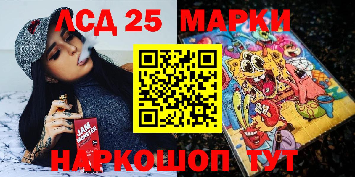 Лиски  Лсд 25  Марихуана  Вход с VPN  ГАШ  МЕФ кристаллы 