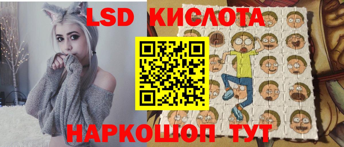 Марки NBOMe 1500мкг  Марки N-bome  Лиски  Вход с VPN 