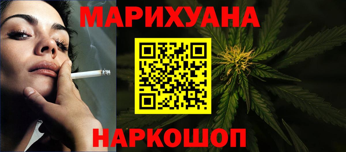 Бошки марихуана THC 21% Лиски